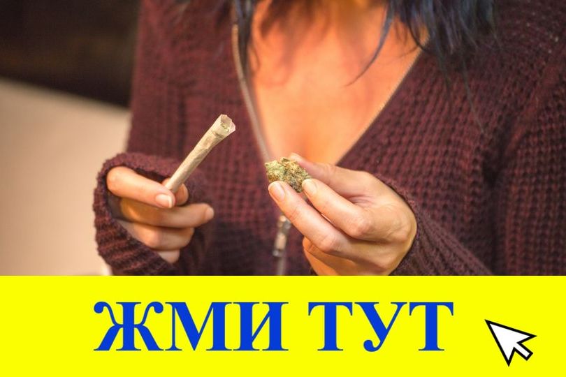 Купить наркотики в Каменск-Уральске